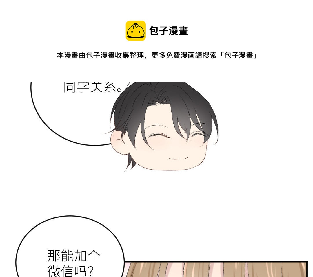 第十一话 虽然胖但很可爱(1/2)-第12话