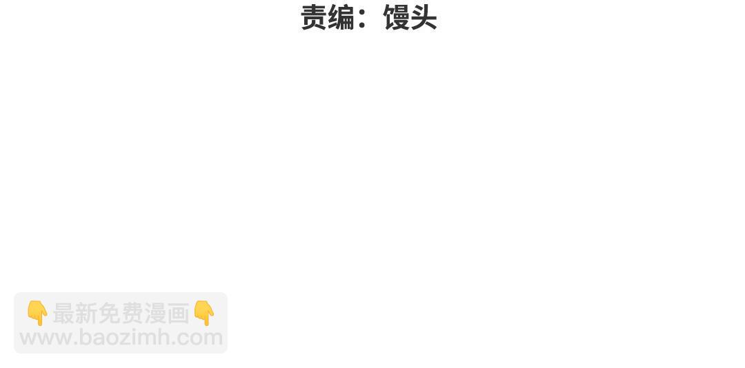 第十一话 虽然胖但很可爱(1/2)-第12话