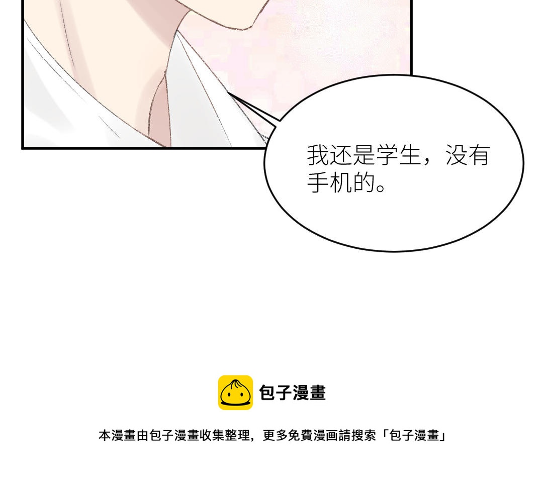 第十一话 虽然胖但很可爱(1/2)-第12话