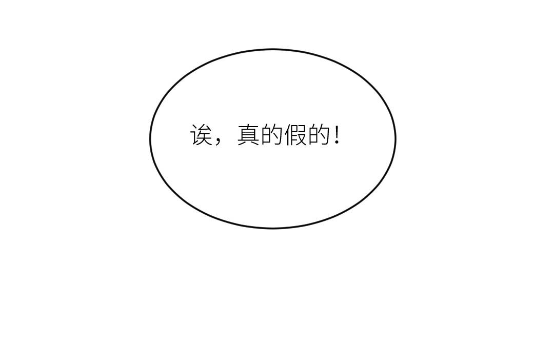 第十一话 虽然胖但很可爱(1/2)-第12话