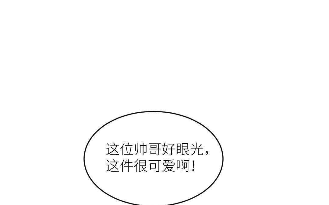 第十一话 虽然胖但很可爱(1/2)-第12话