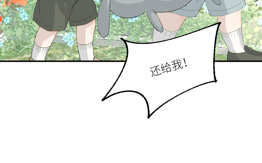 第十三话 疯婆子违和感的真相(1/3)-第14话