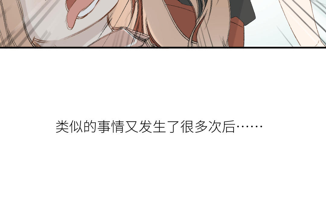 第十三话 疯婆子违和感的真相(1/3)-第14话