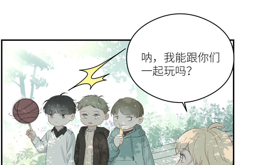 第十三话 疯婆子违和感的真相(1/3)-第14话