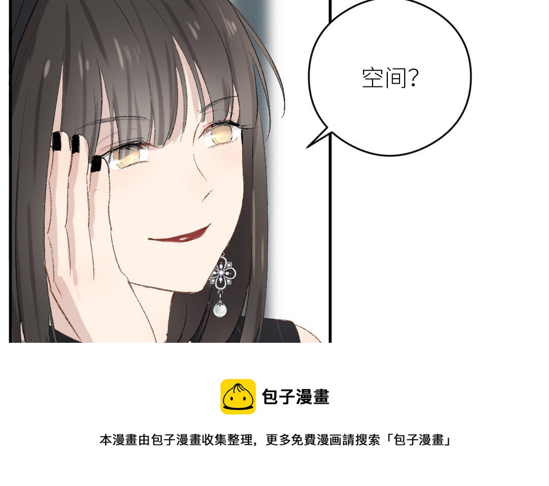 第十三话 疯婆子违和感的真相(1/3)-第14话