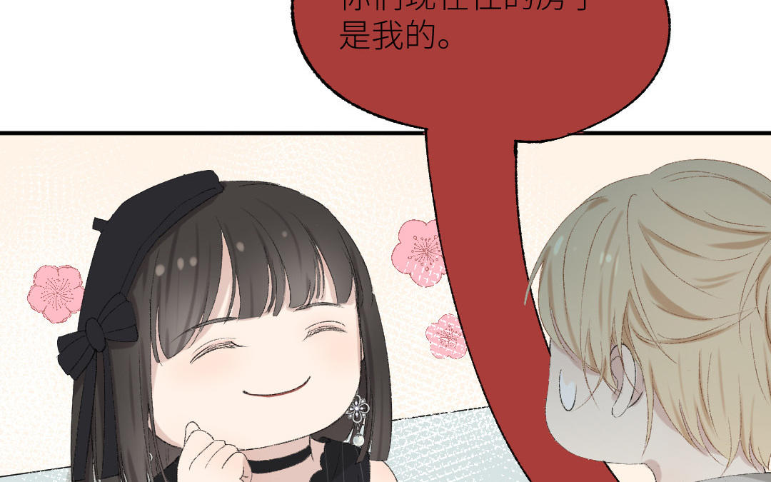 第十三话 疯婆子违和感的真相(1/3)-第14话