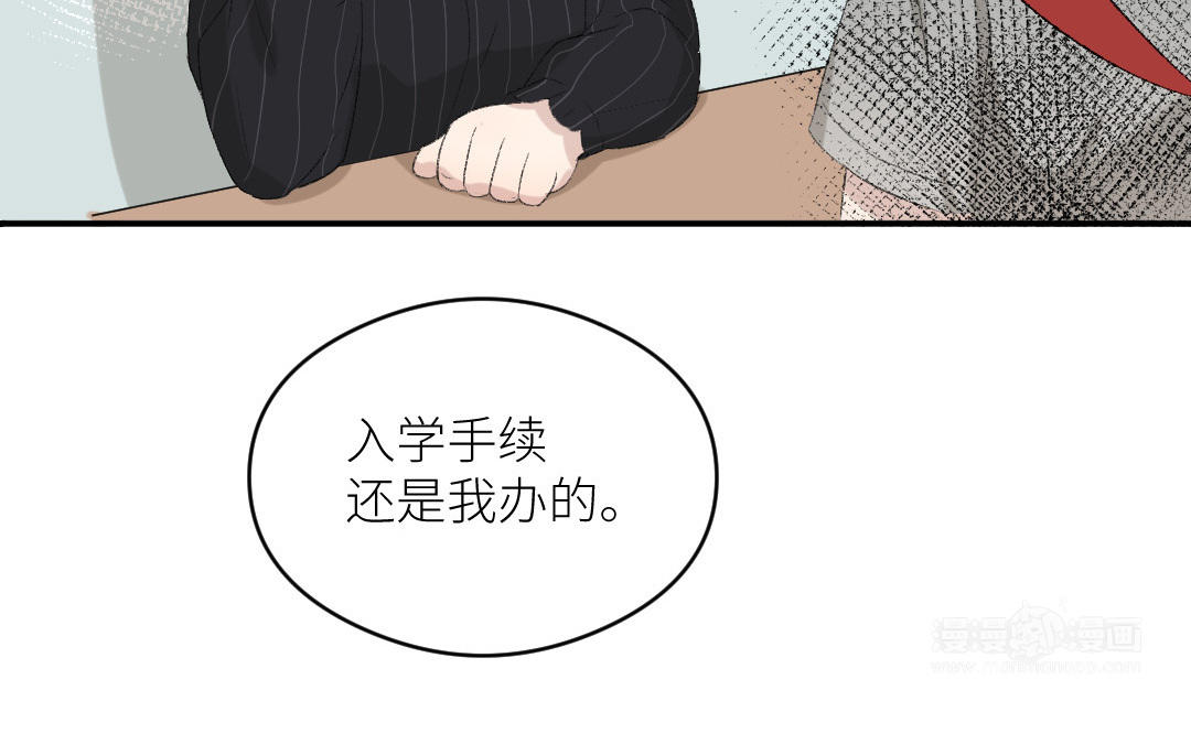 第十三话 疯婆子违和感的真相(1/3)-第14话