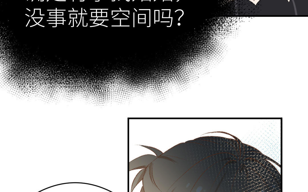 第十三话 疯婆子违和感的真相(1/3)-第14话