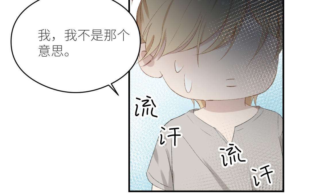 第十三话 疯婆子违和感的真相(1/3)-第14话