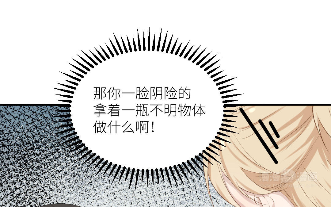 第十三话 疯婆子违和感的真相(1/3)-第14话