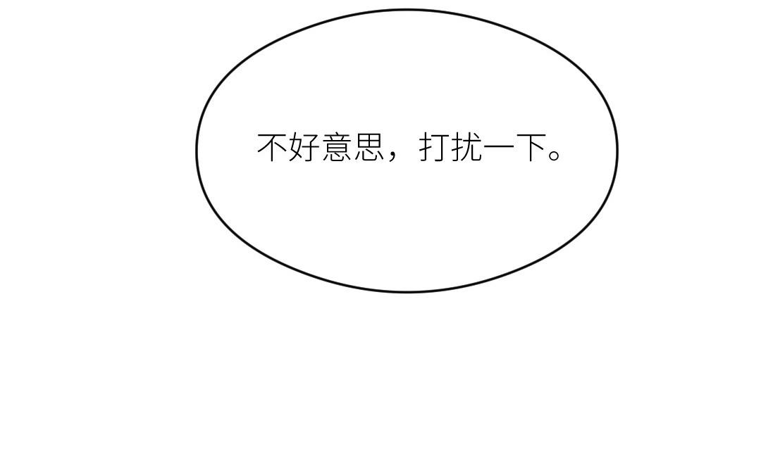 第十三话 疯婆子违和感的真相(1/3)-第14话