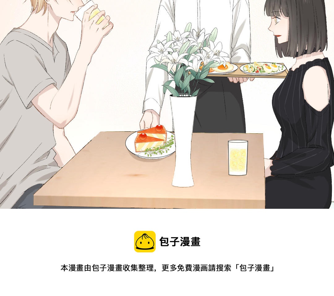 第十三话 疯婆子违和感的真相(1/3)-第14话