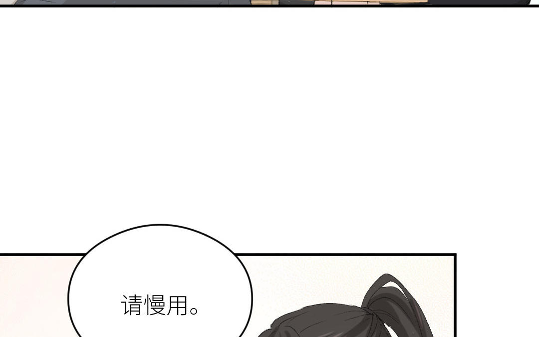 第十三话 疯婆子违和感的真相(1/3)-第14话