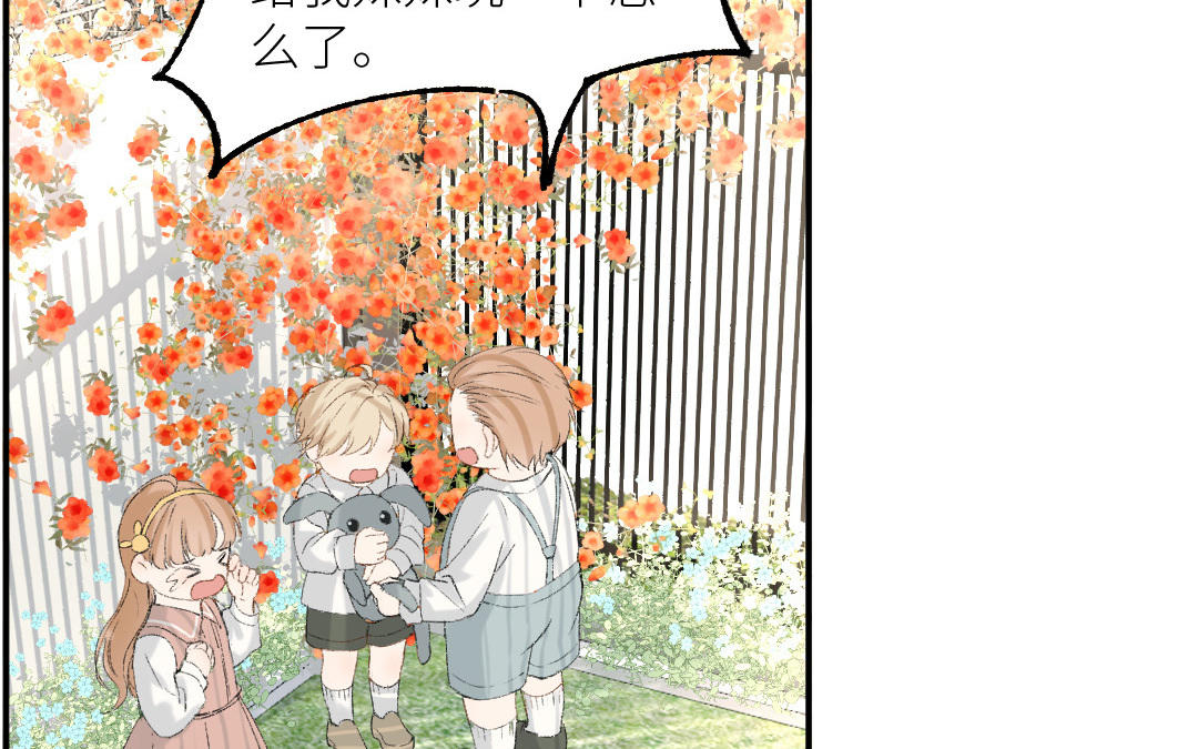 第十三话 疯婆子违和感的真相(1/3)-第14话