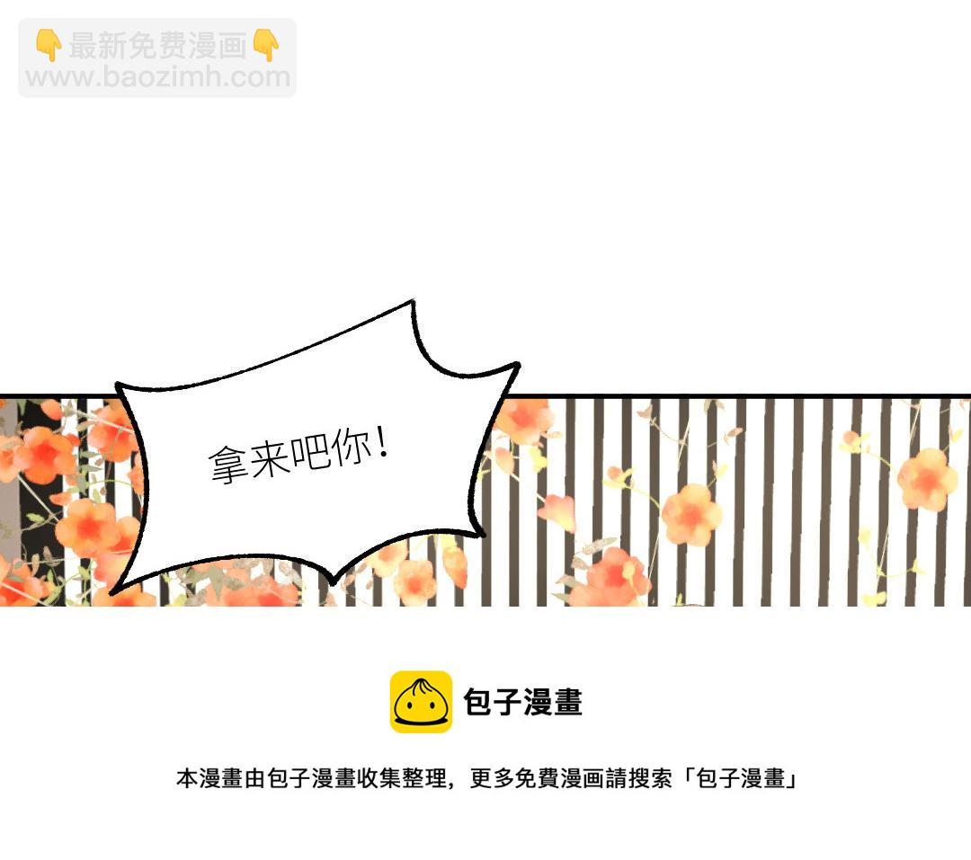 第十三话 疯婆子违和感的真相(1/3)-第14话