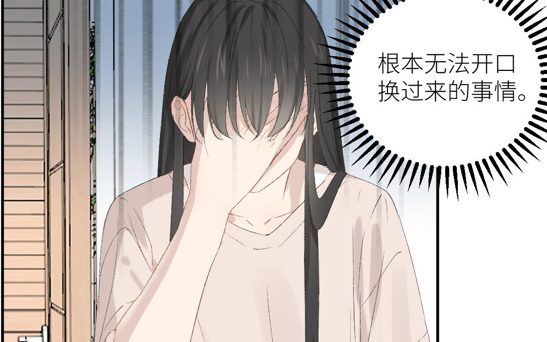 第十五话 那你喜欢男生还是女生(1/3)-第16话