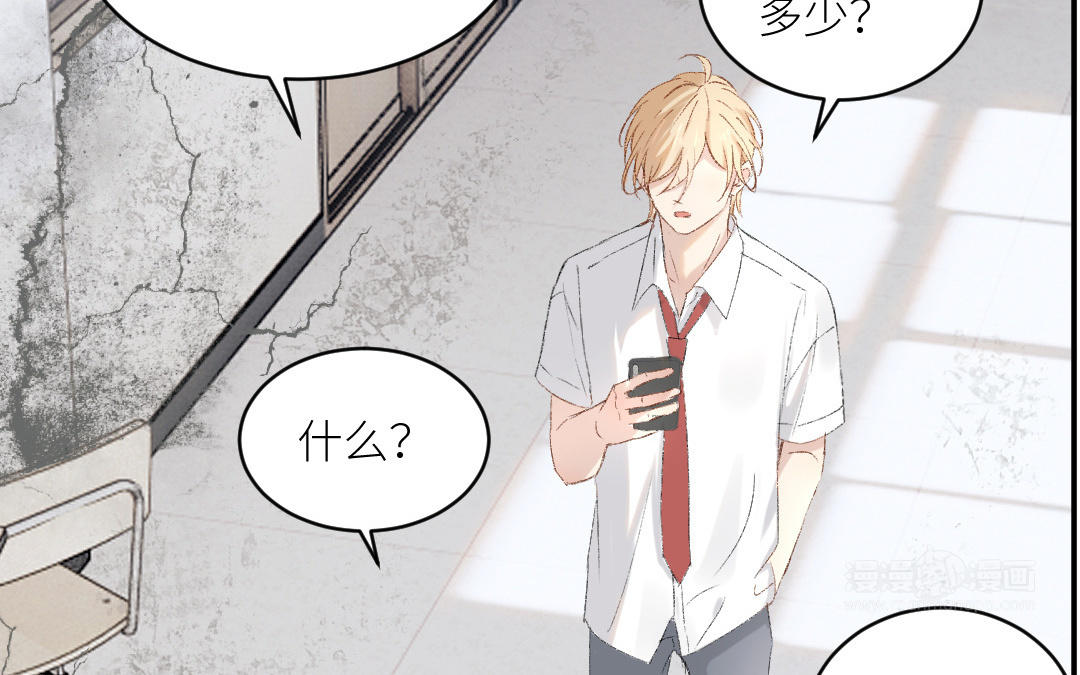 第十五话 那你喜欢男生还是女生(1/3)-第16话