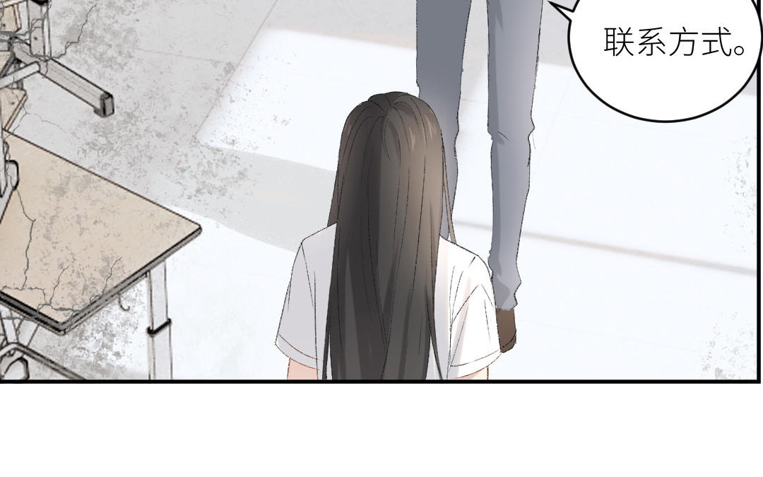 第十五话 那你喜欢男生还是女生(1/3)-第16话