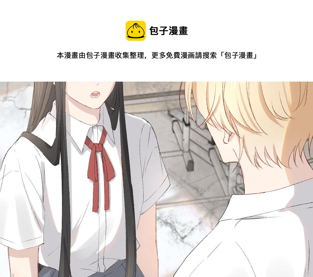 第十五话 那你喜欢男生还是女生(1/3)-第16话