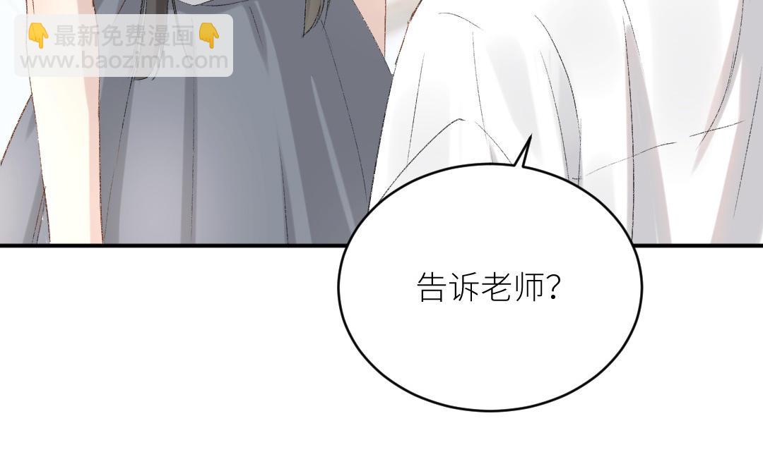 第十五话 那你喜欢男生还是女生(1/3)-第16话