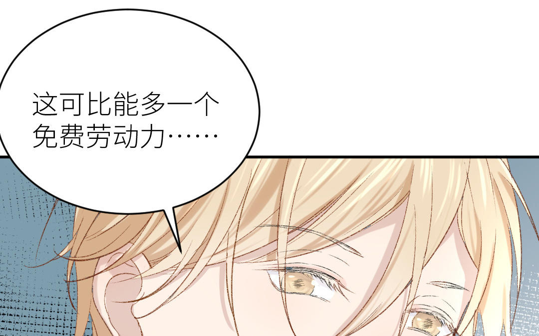 第十五话 那你喜欢男生还是女生(1/3)-第16话