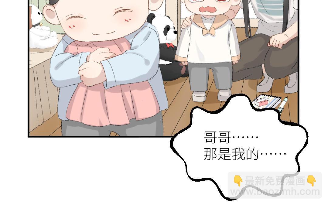 第十五话 那你喜欢男生还是女生(1/3)-第16话