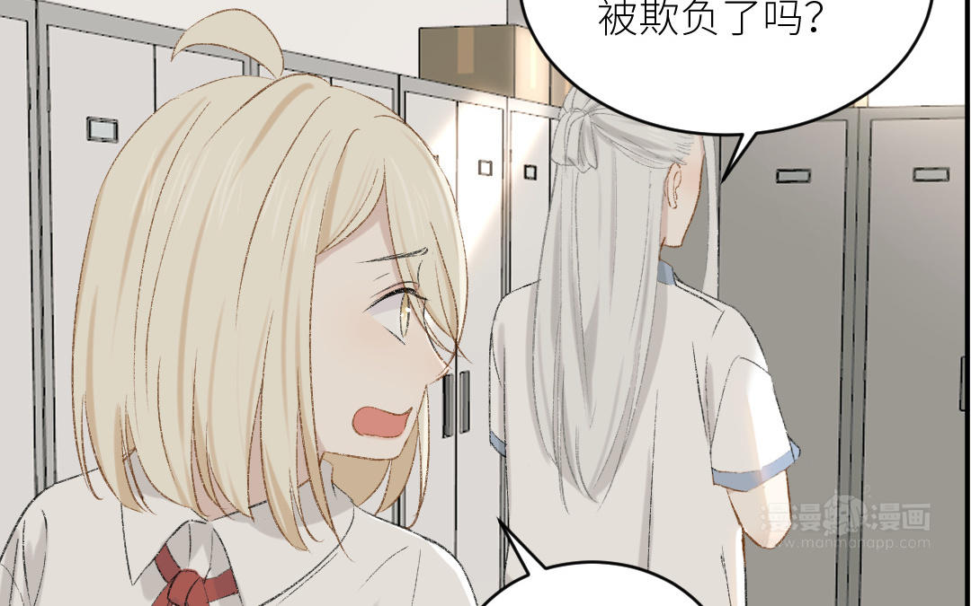 第十七话 能不能带上我(1/2)-第18话