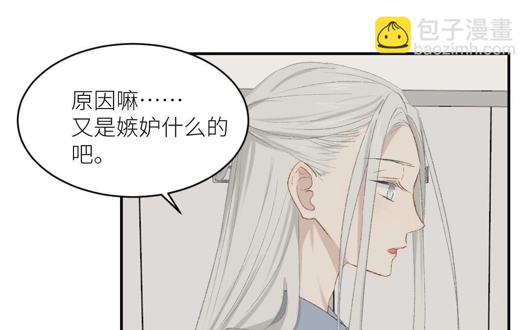 第十七话 能不能带上我(1/2)-第18话