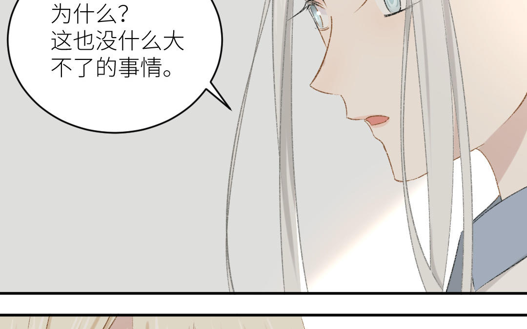 第十七话 能不能带上我(1/2)-第18话