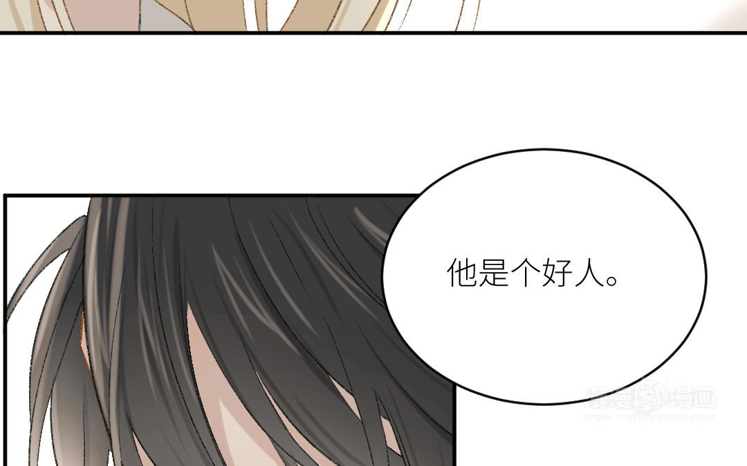 第十七话 能不能带上我(1/2)-第18话