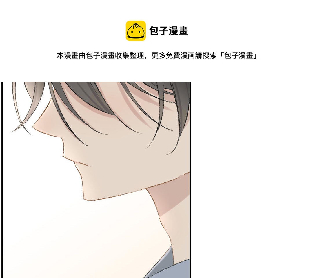 第十七话 能不能带上我(1/2)-第18话