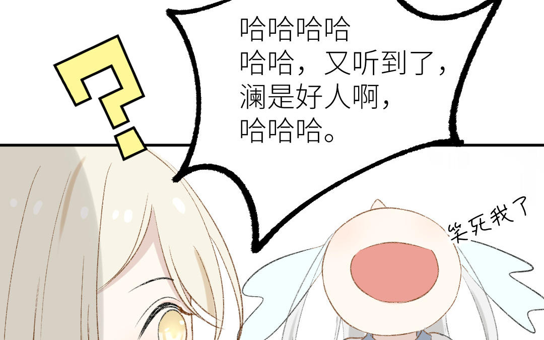 第十七话 能不能带上我(1/2)-第18话