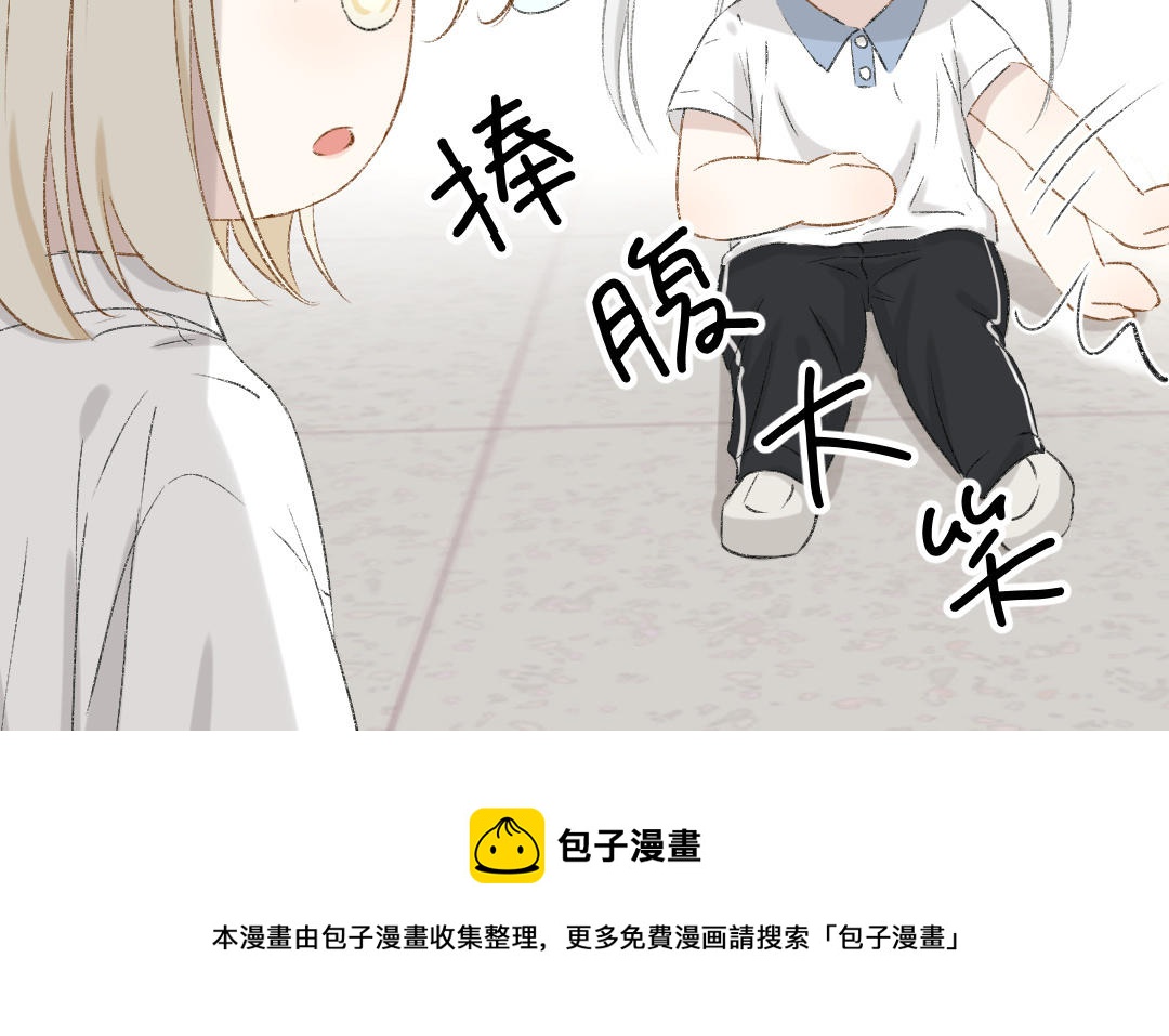 第十七话 能不能带上我(1/2)-第18话