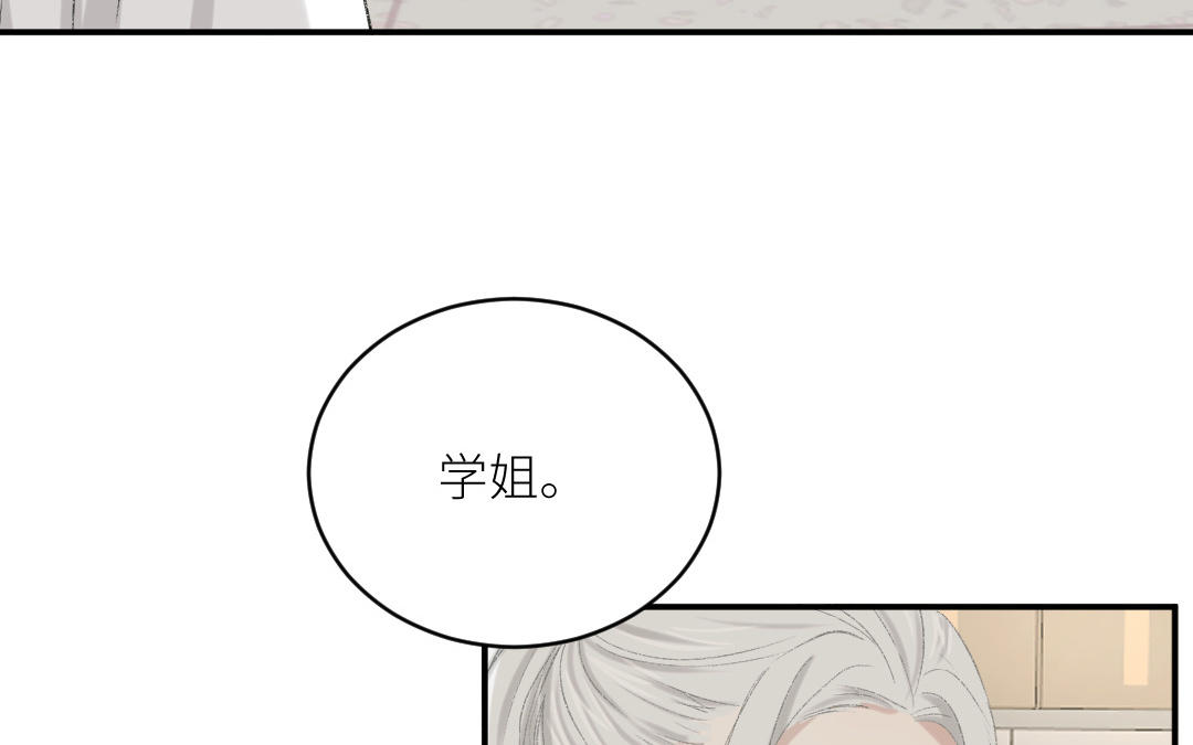 第十七话 能不能带上我(1/2)-第18话