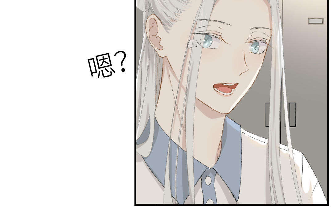 第十七话 能不能带上我(1/2)-第18话