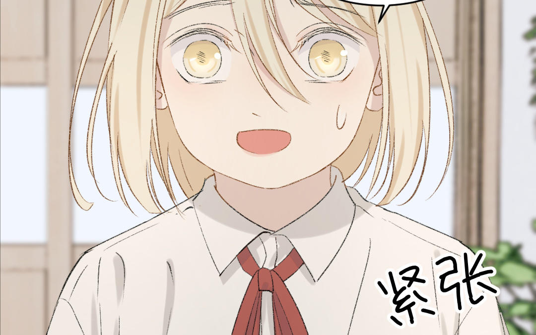 第十七话 能不能带上我(1/2)-第18话