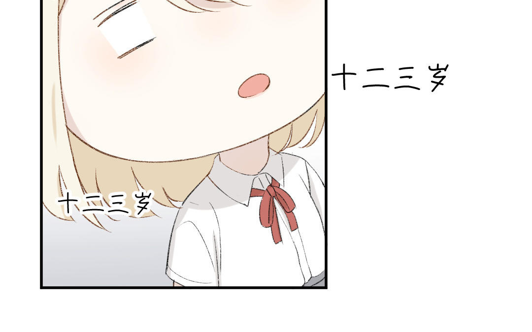 第十七话 能不能带上我(1/2)-第18话