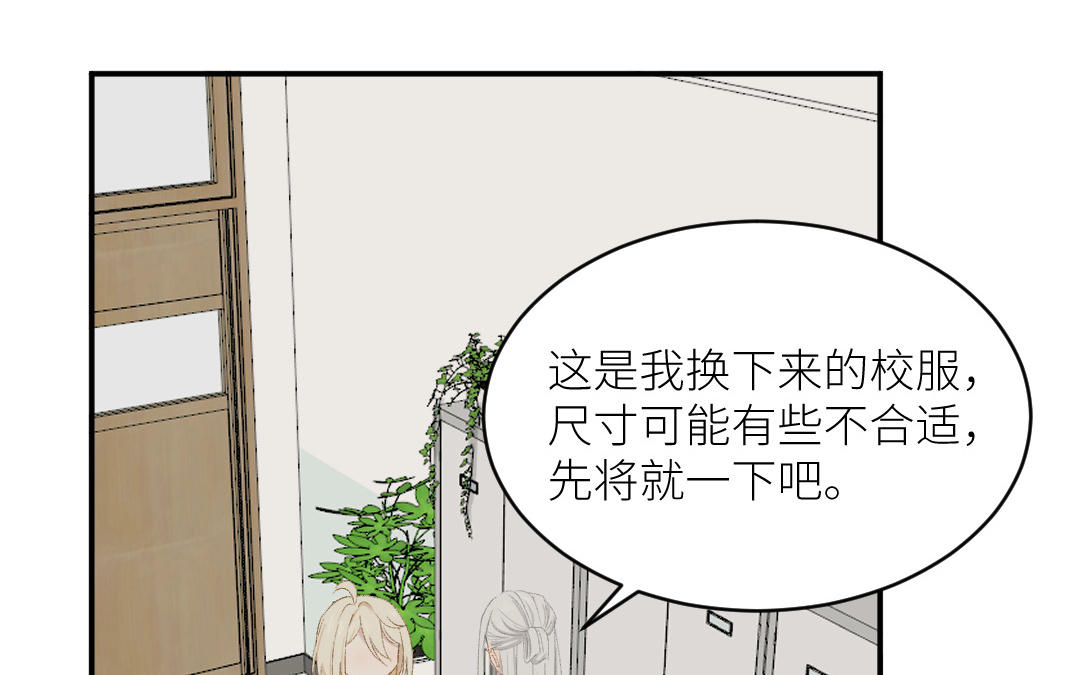 第十七话 能不能带上我(1/2)-第18话