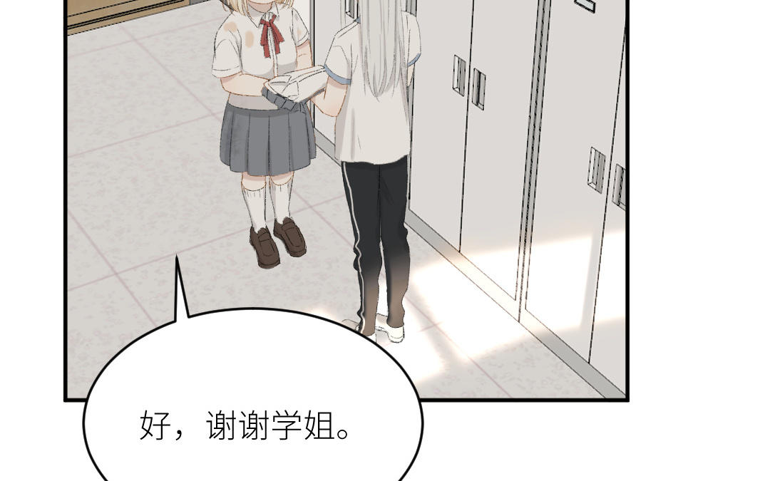 第十七话 能不能带上我(1/2)-第18话