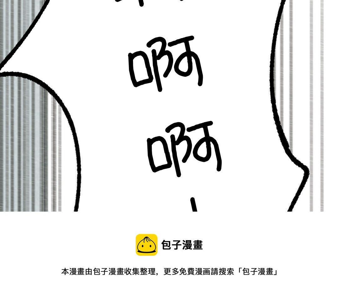 第十九话 从未有过的勇气(1/3)-第20话