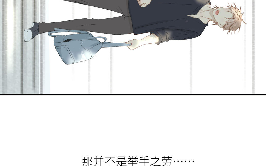 第十九话 从未有过的勇气(1/3)-第20话