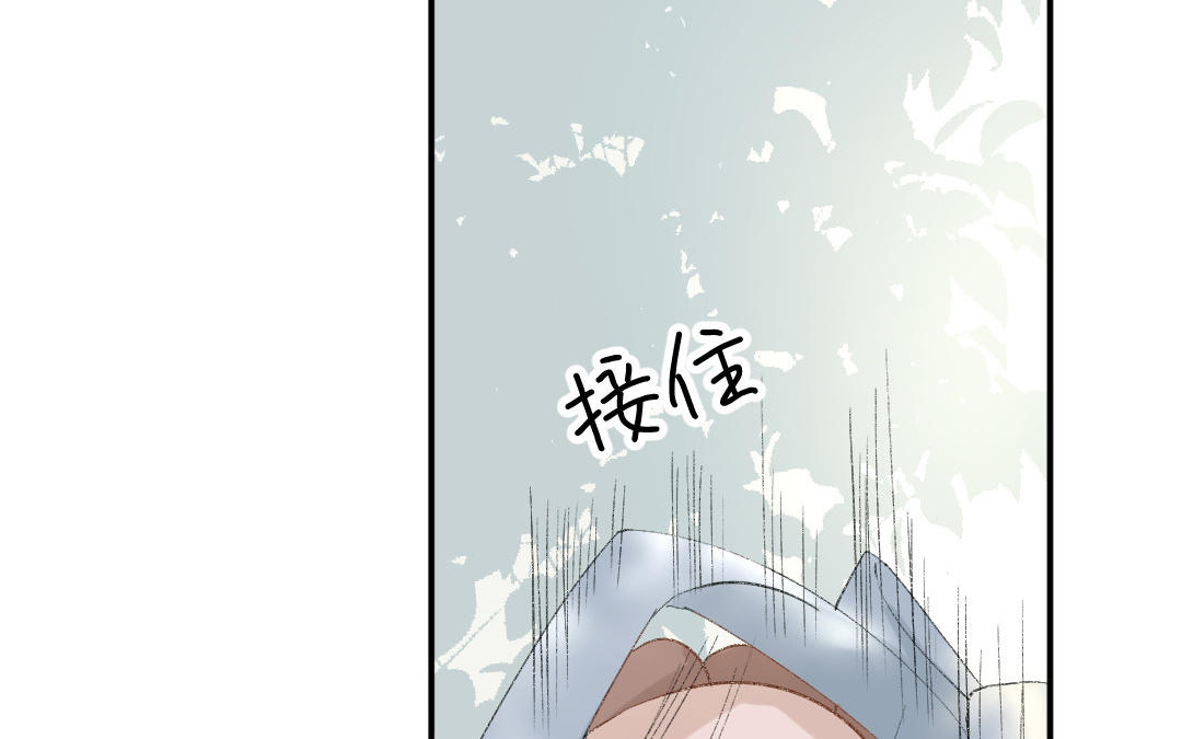 第十九话 从未有过的勇气(1/3)-第20话