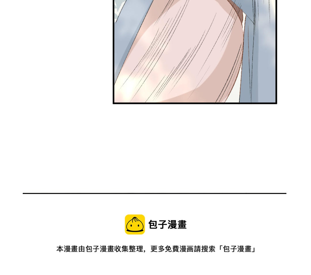 第十九话 从未有过的勇气(1/3)-第20话