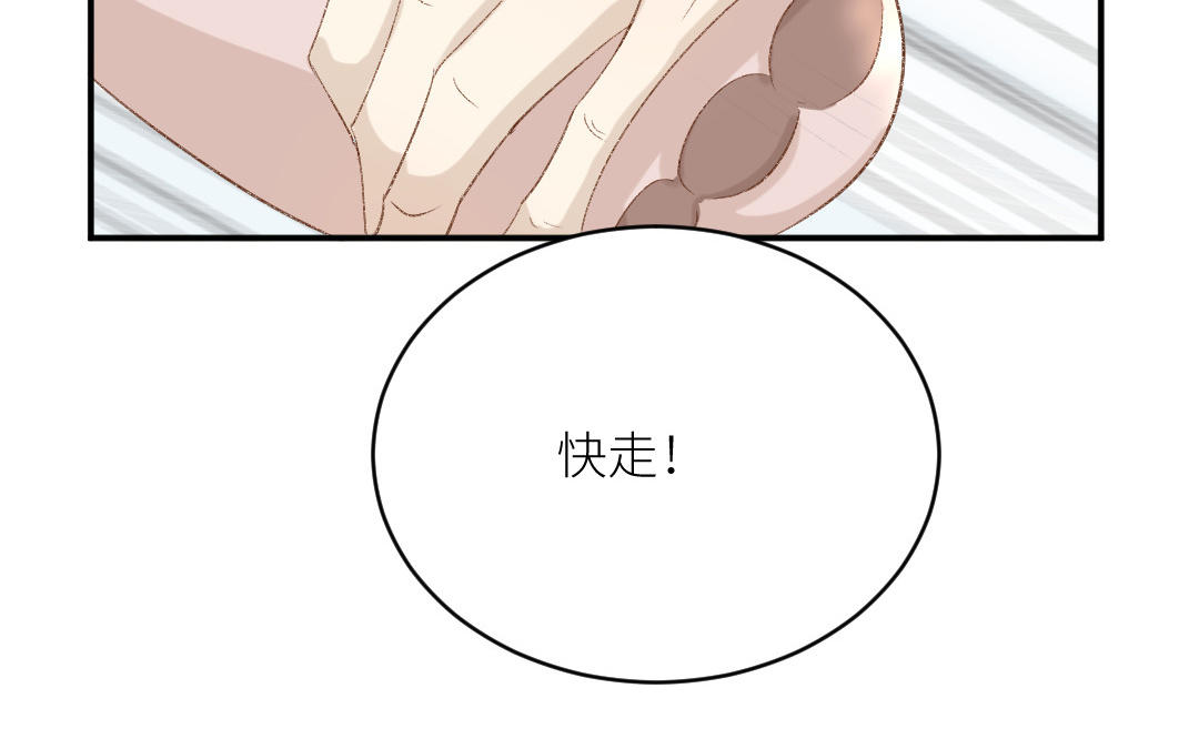 第十九话 从未有过的勇气(1/3)-第20话