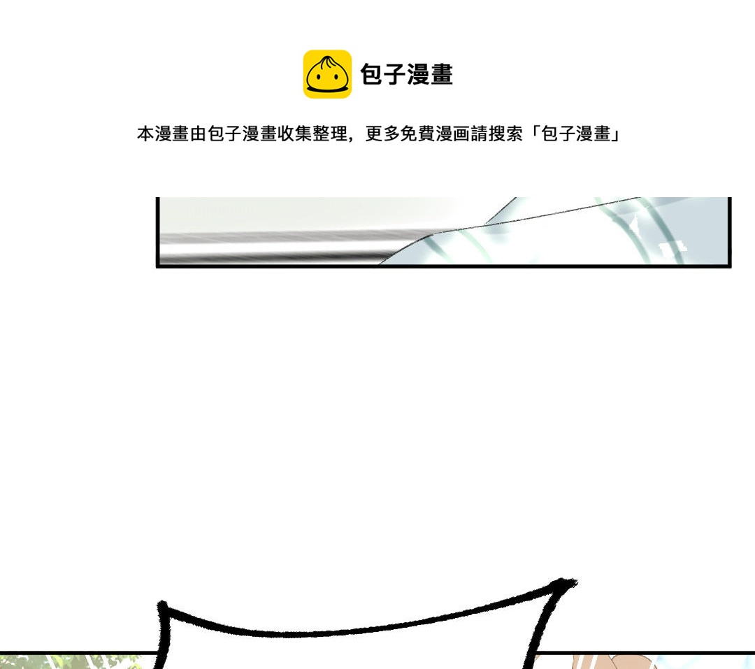 第十九话 从未有过的勇气(1/3)-第20话