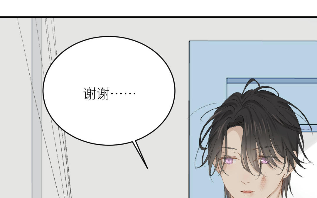 第十九话 从未有过的勇气(1/3)-第20话