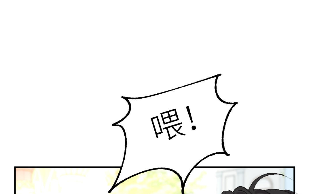 第十九话 从未有过的勇气(1/3)-第20话