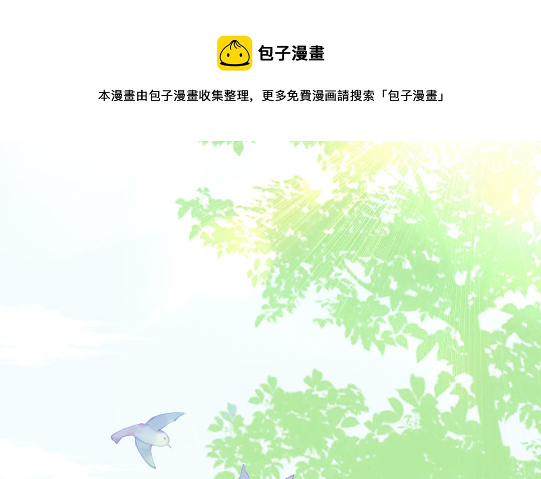 第十九话 从未有过的勇气(1/3)-第20话