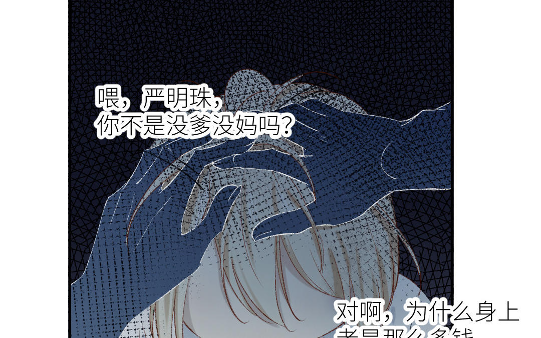 第十九话 从未有过的勇气(1/3)-第20话