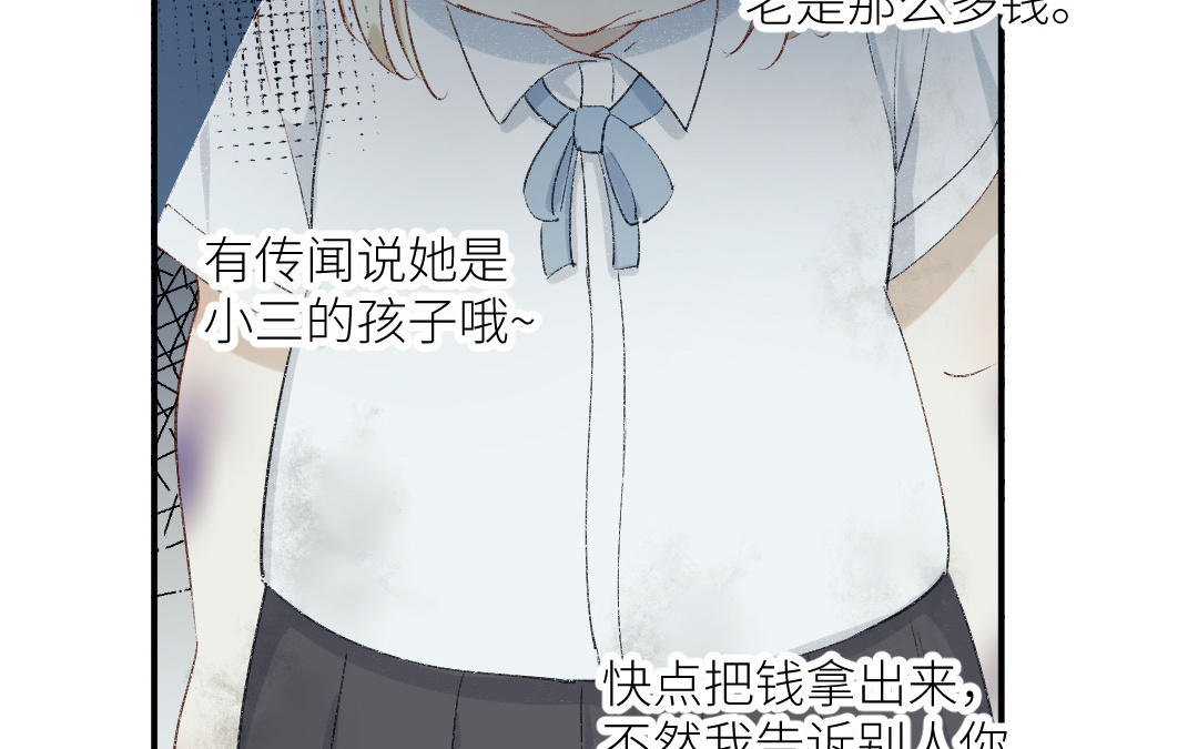 第十九话 从未有过的勇气(1/3)-第20话